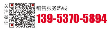 服務熱線